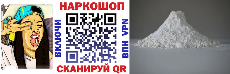 Купить наркотики Железногорск Alpha PVP  Амфетамин  ГАШ  Меф  Канабис  ГЕРОИН  КОКАИН 
