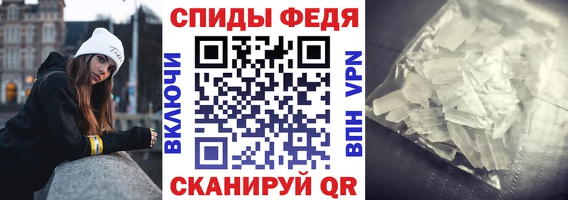 АМФ Premium  Железногорск 