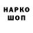 Амфетамин 97% Lipatova Yulia