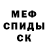 Амфетамин 97% Demmo Ronnin