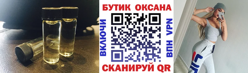 MEGA ссылки  купить закладку  Железногорск  Бутират жидкий экстази 