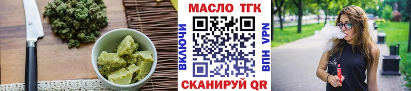 Canna-Cookies марихуана  Железногорск 