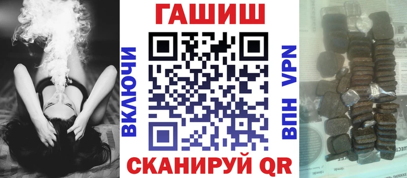 ГАШИШ AMNESIA HAZE  продажа наркотиков  Железногорск 