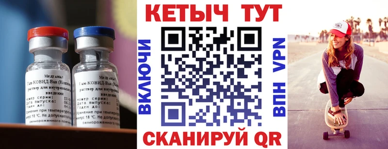 КЕТАМИН ketamine  Железногорск 