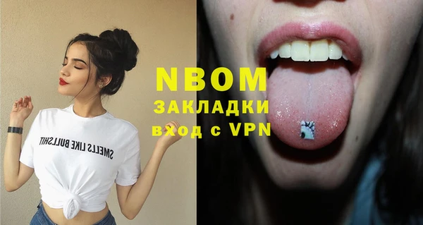 кокс Алексин