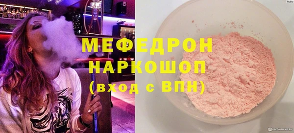 мефедрон Алексеевка