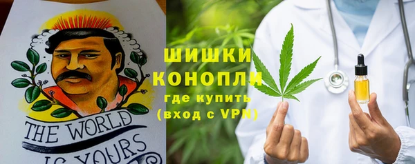 мефедрон Алексеевка