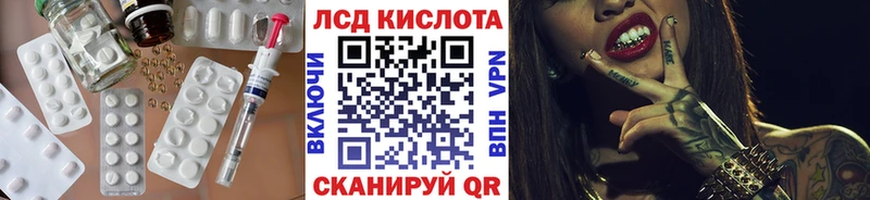 ОМГ ОМГ зеркало  где найти   Железногорск  ЛСД экстази кислота 
