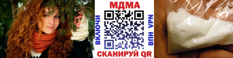 где можно купить наркотик  Железногорск  MDMA Molly 