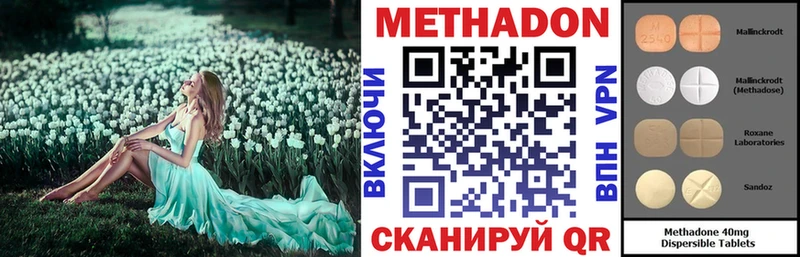 Метадон мёд  OMG   Железногорск  где продают наркотики 