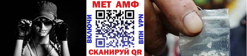 блэк спрут как зайти  Железногорск  Метамфетамин Декстрометамфетамин 99.9%  где можно купить  