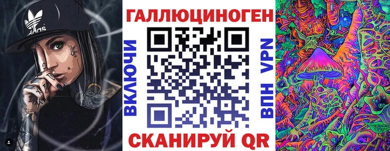 дарк нет формула  Железногорск  Псилоцибиновые грибы ЛСД 