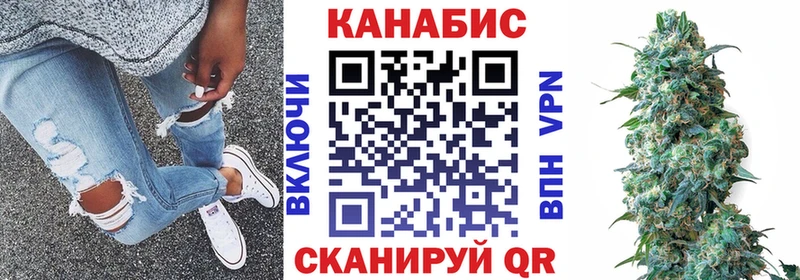 купить закладку  Железногорск  Каннабис планчик 